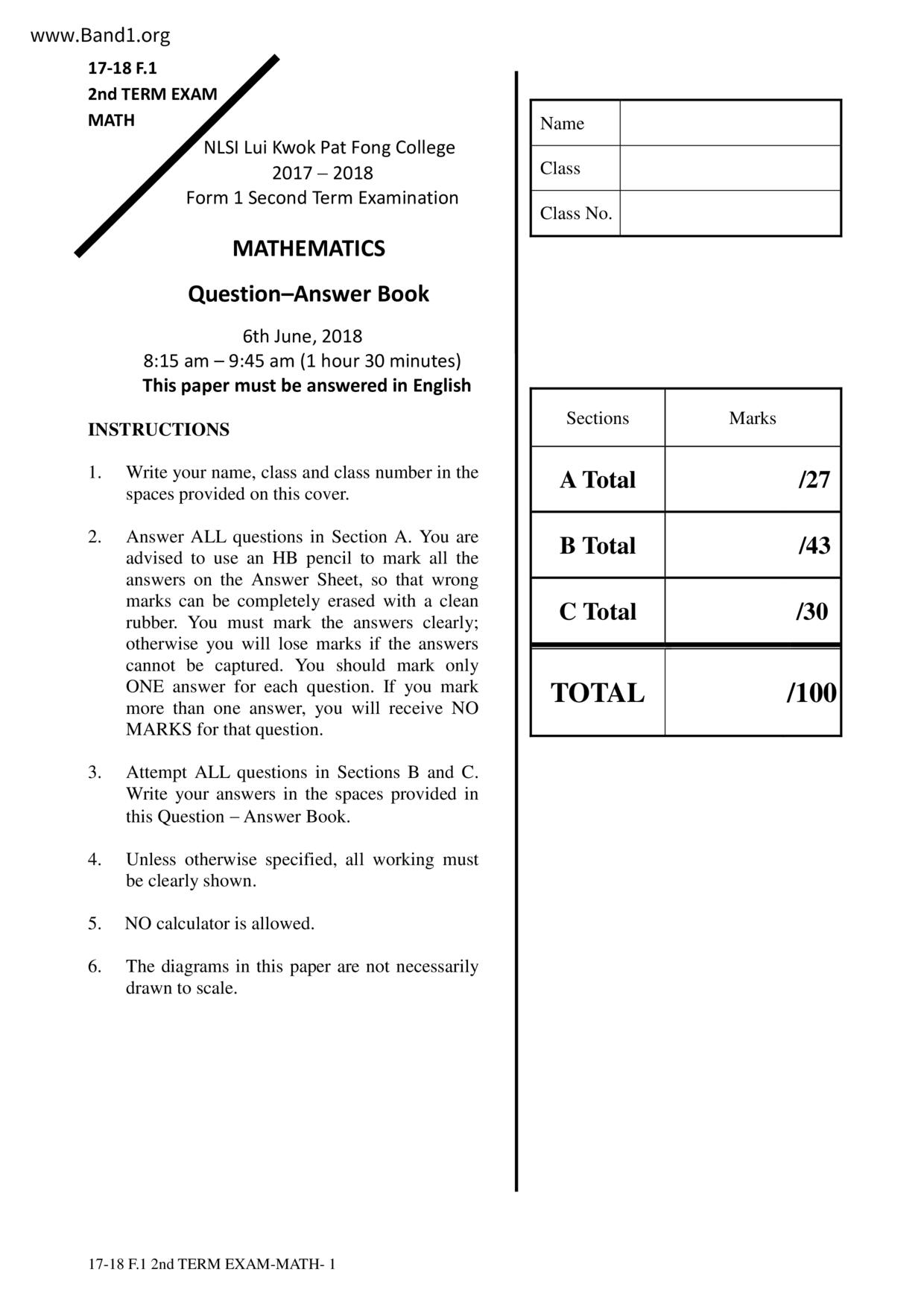 F1Maths試卷